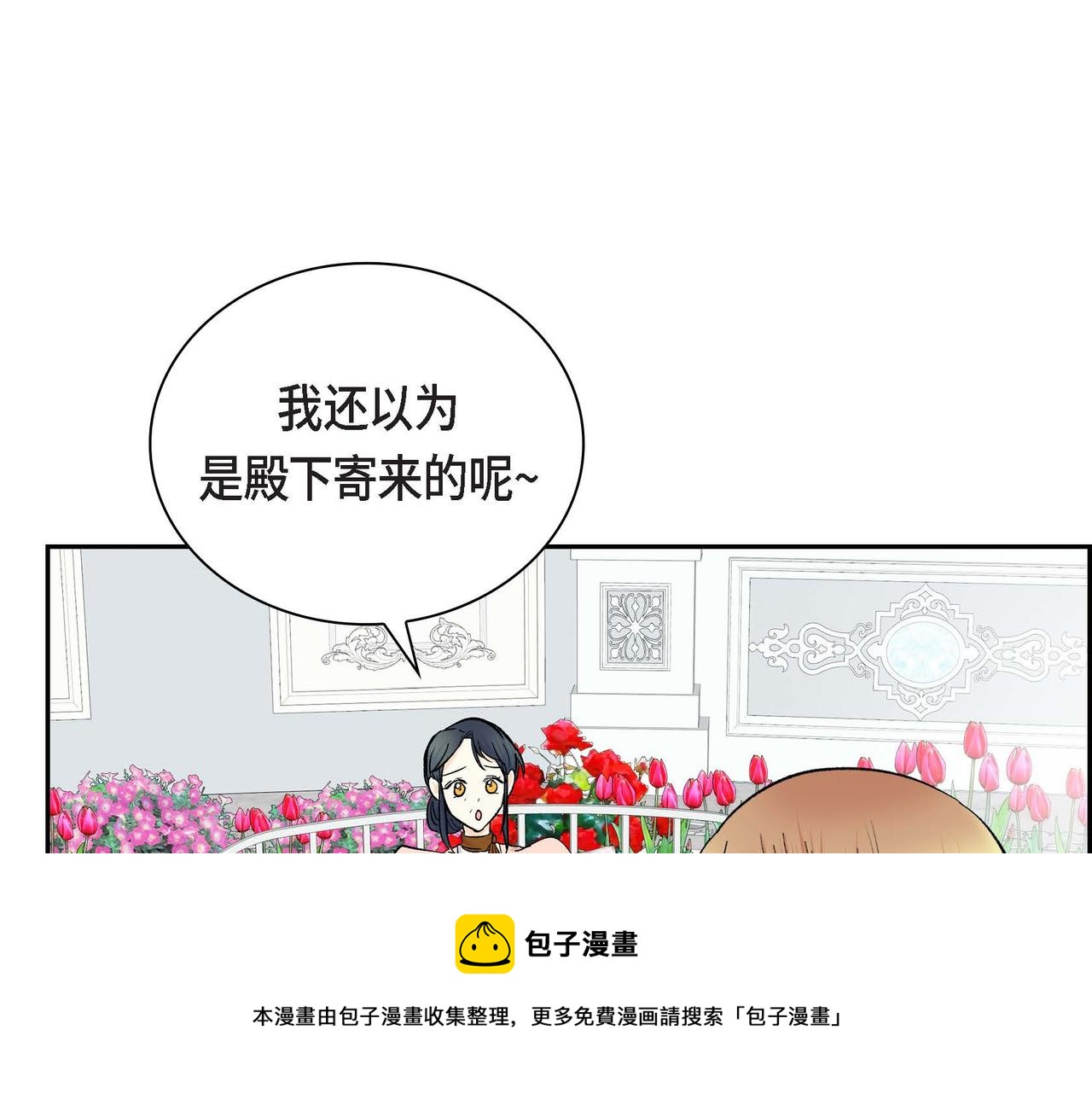 第36话 我们要永远在一起100