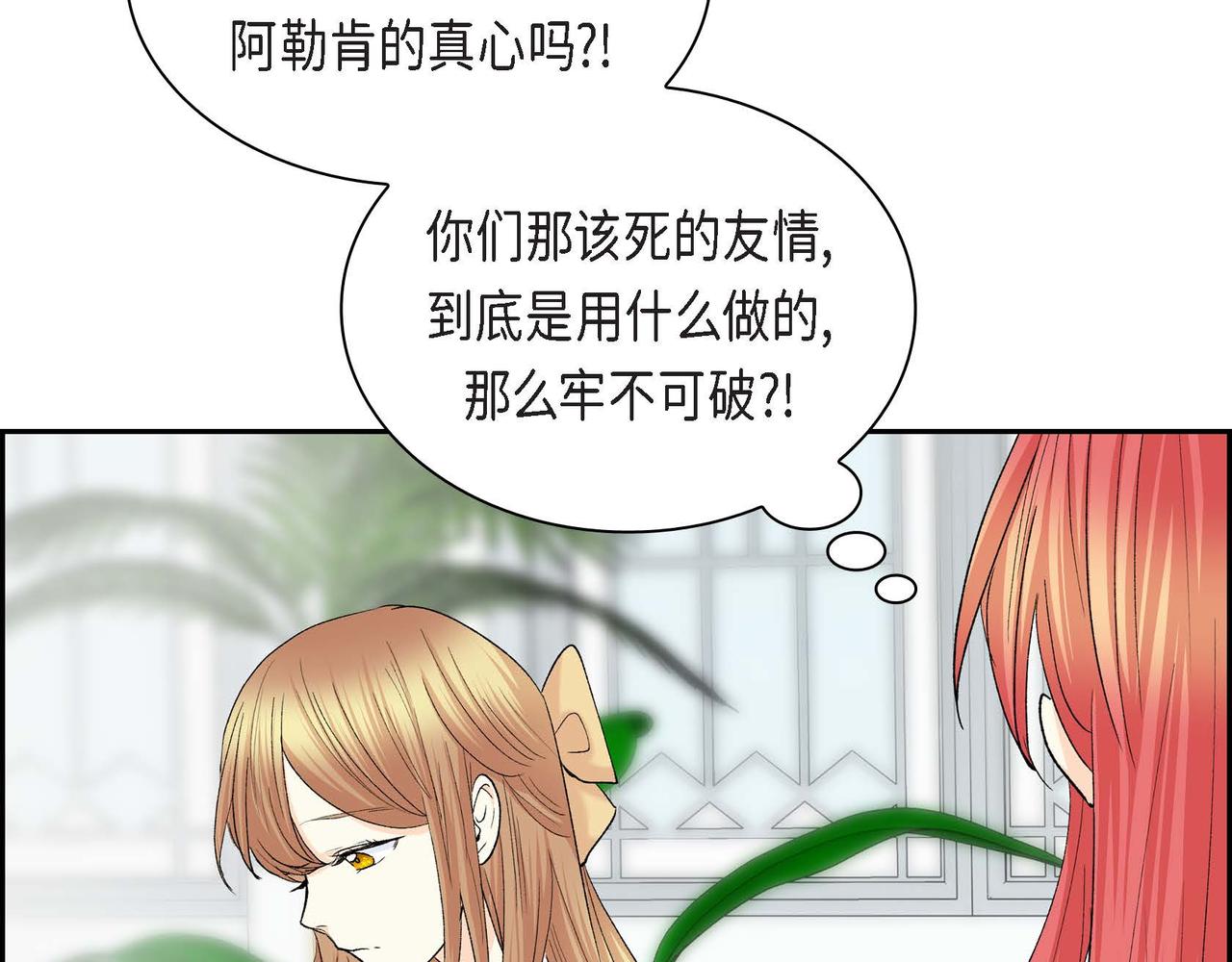 第48话 订婚仪式67