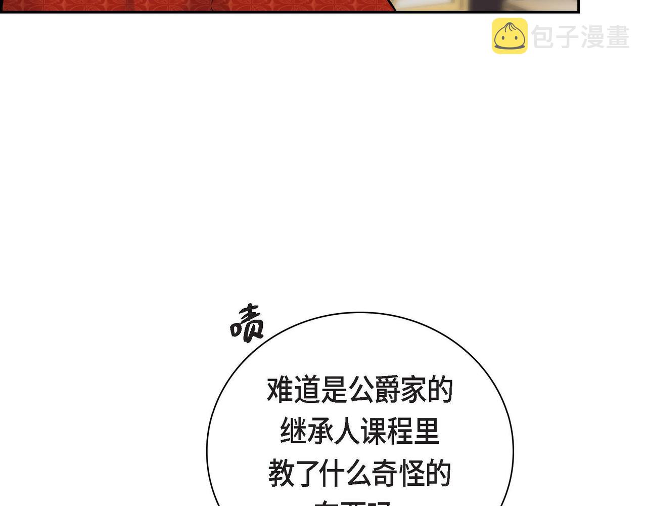 第41话 再准备一份礼物11