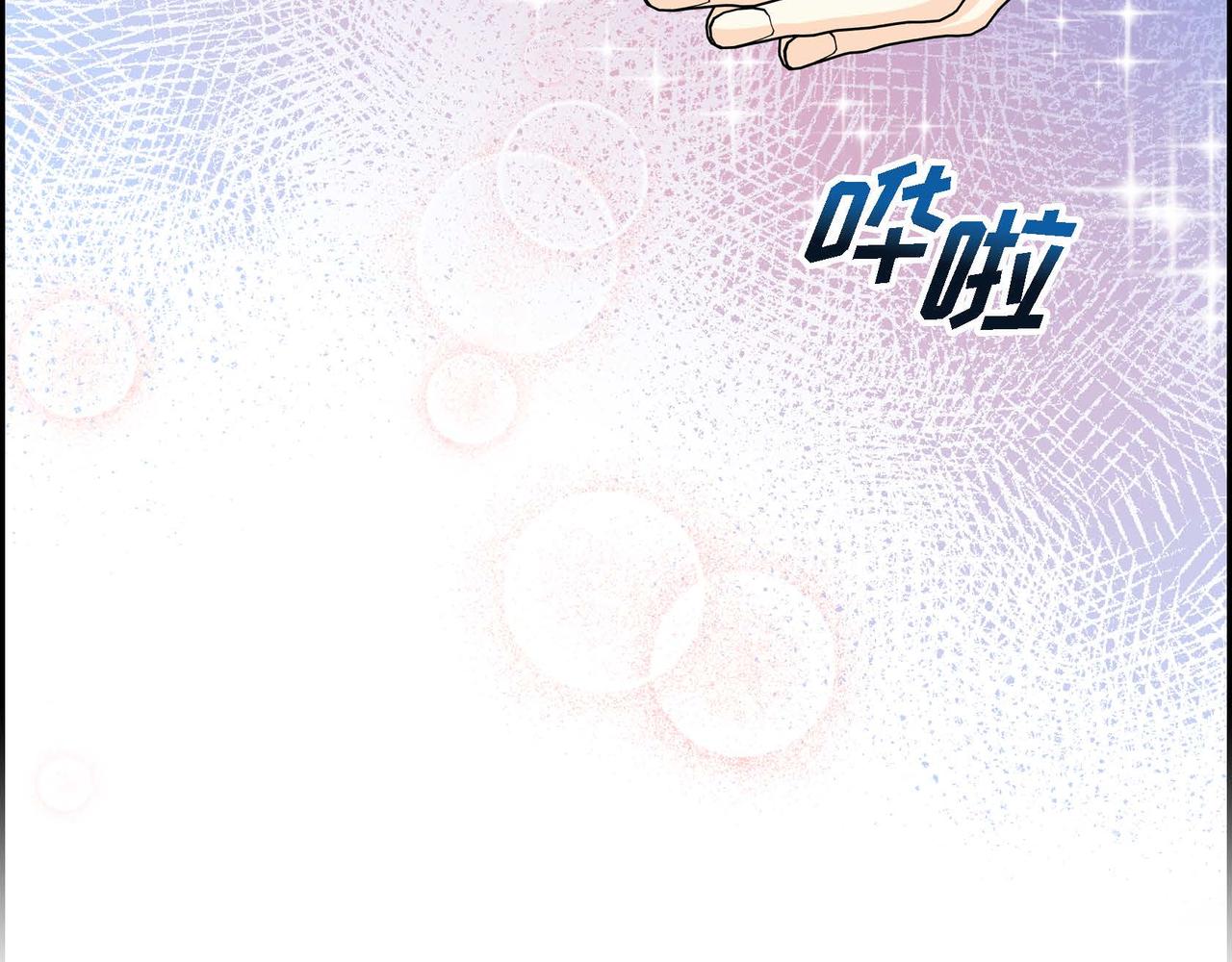 第51话 被打断的幸福77