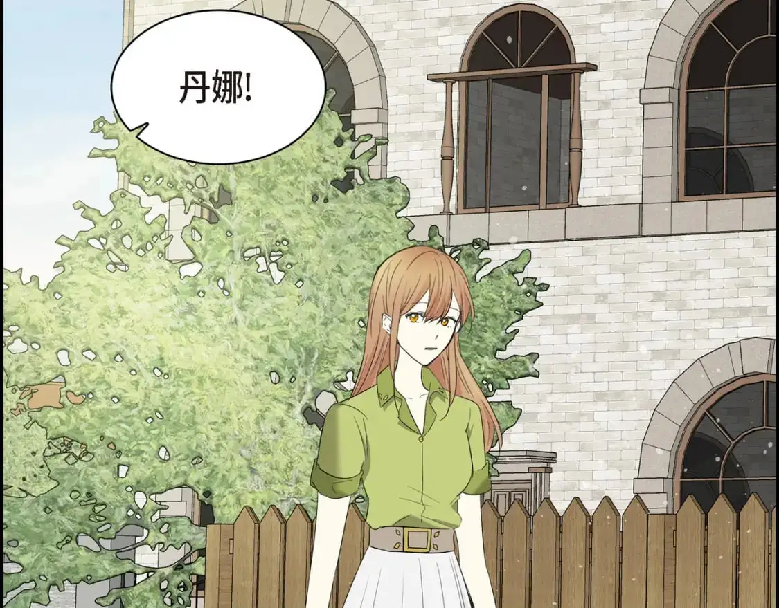 第89话 回到我的身边吧142