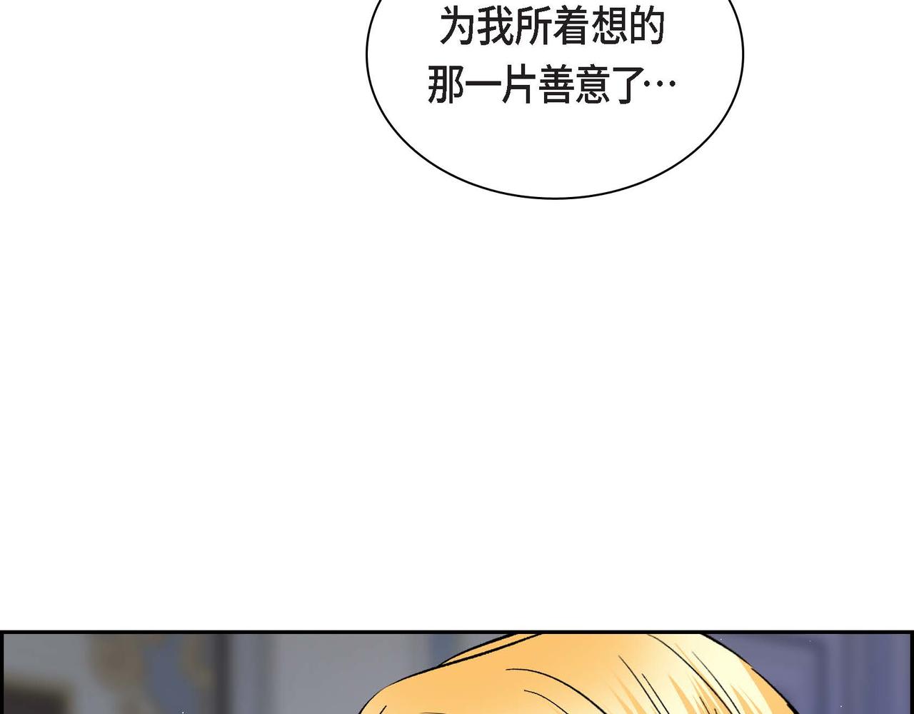第47话 冰冷与温暖115