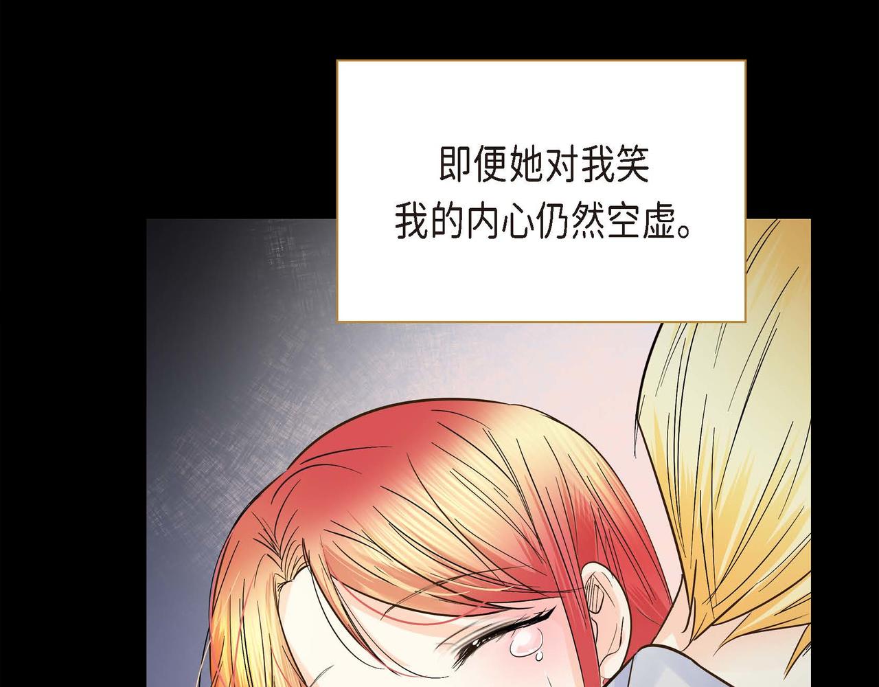 第14话 过去60