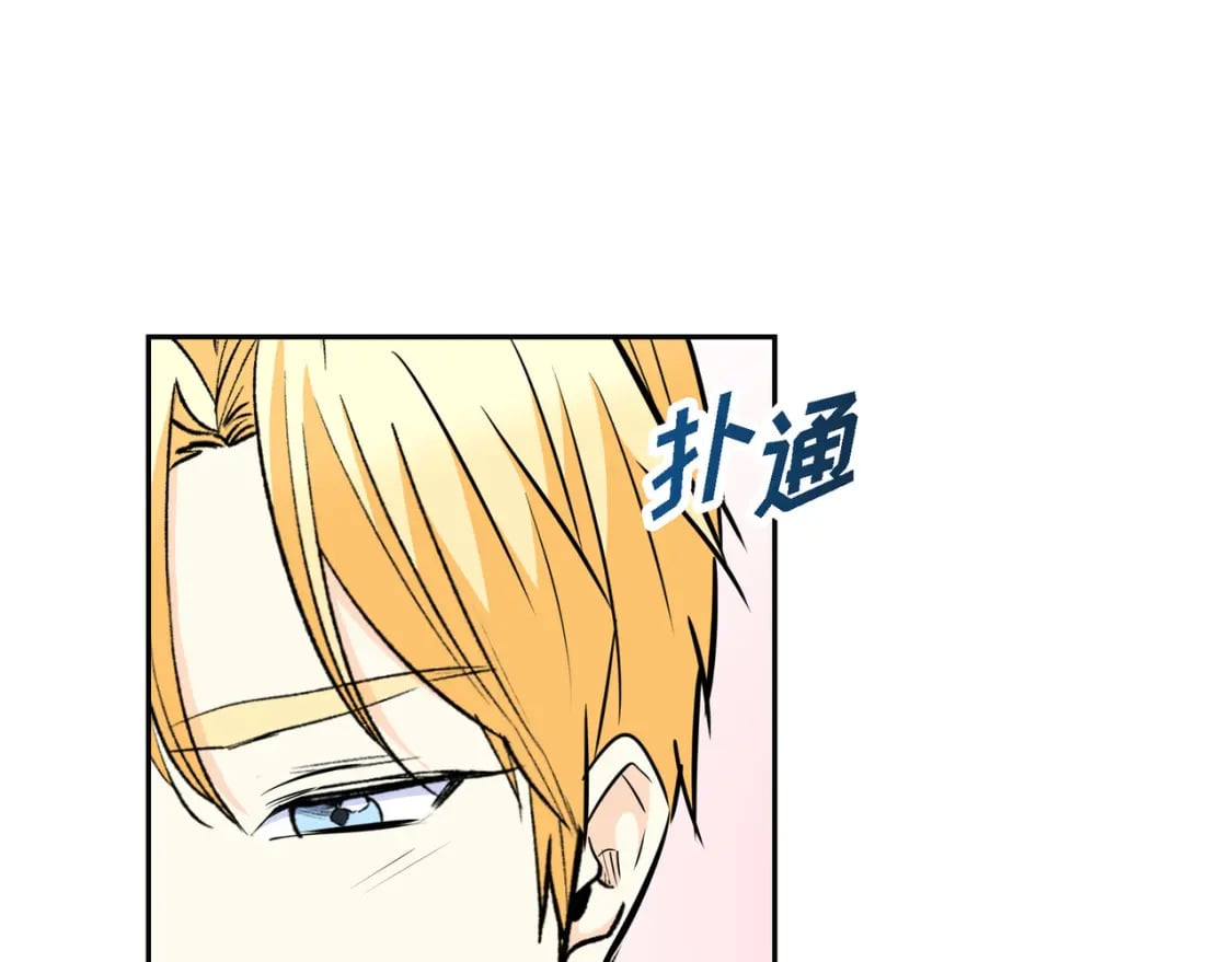第74话 马车失控14