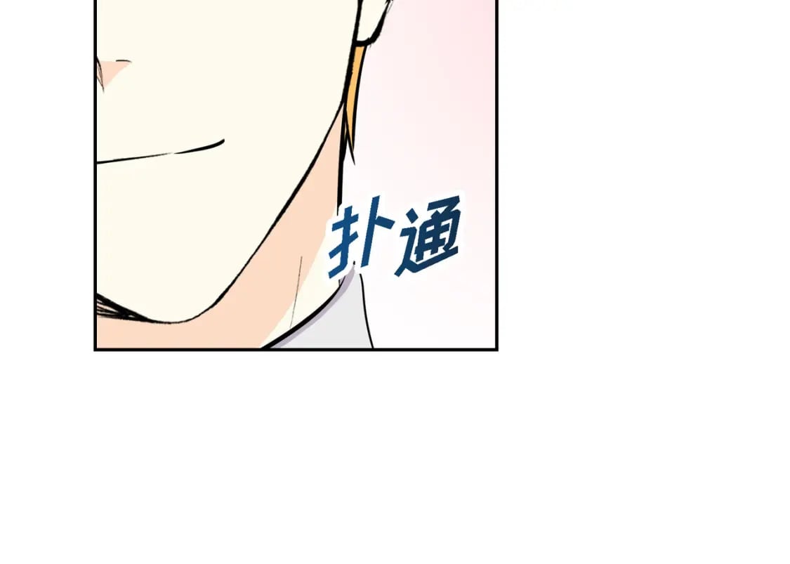 第74话 马车失控15
