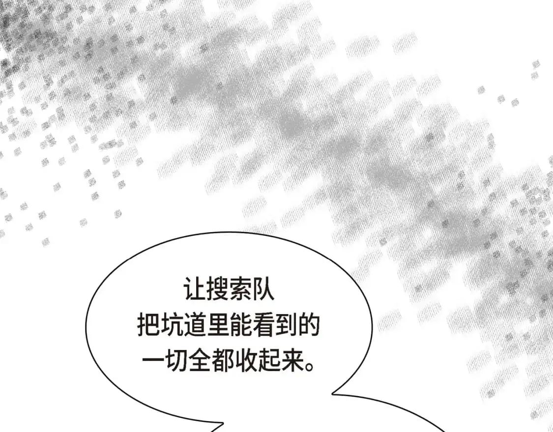第87话 上当受骗162