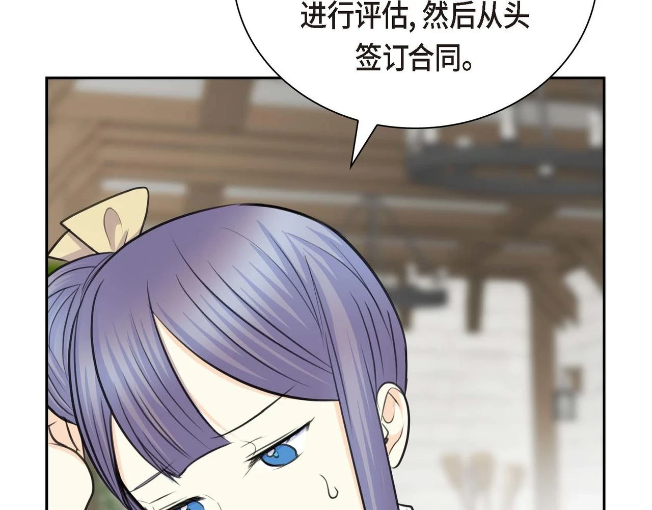 第66话 原作不存在的角色22
