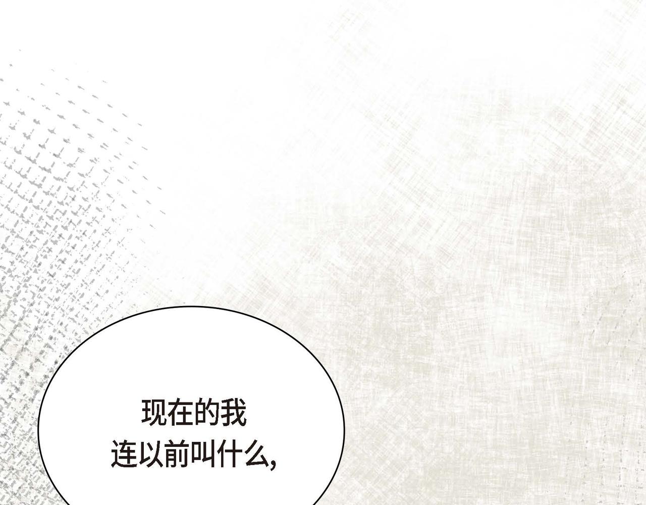 第15话 选择76
