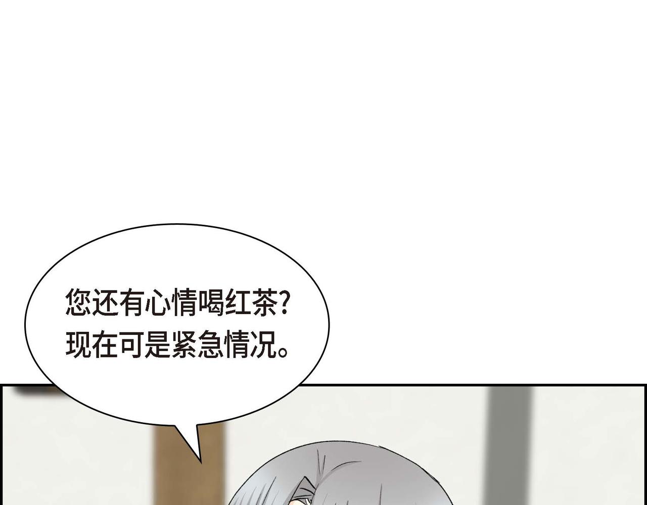 第61话 救援的真正目的98