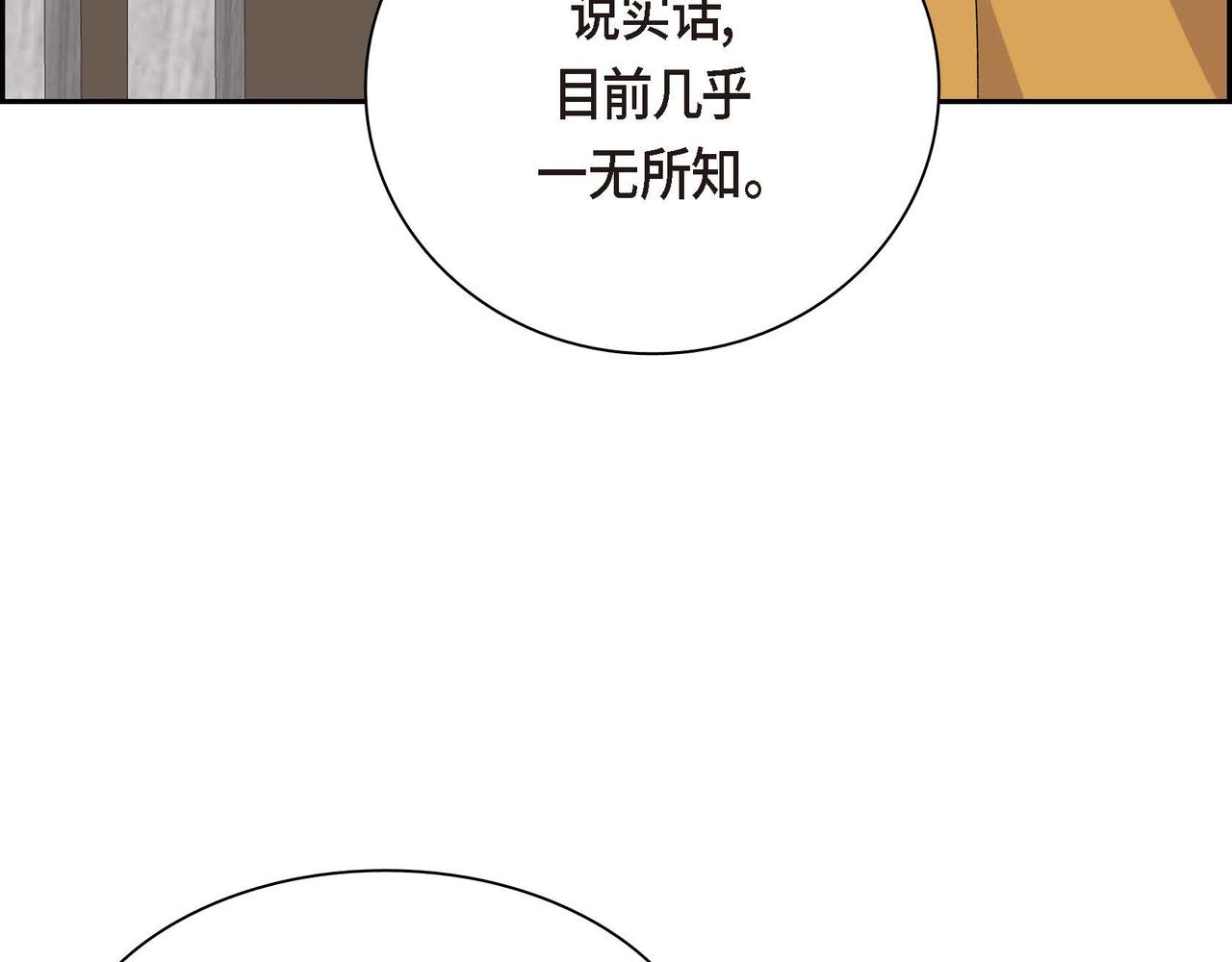 第60话 救援准备128