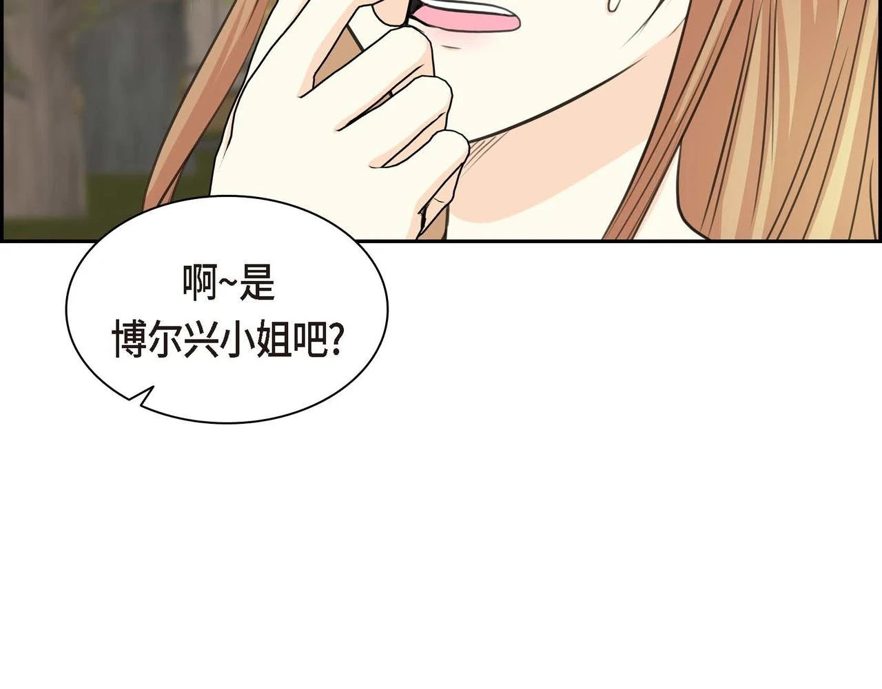 第66话 原作不存在的角色113