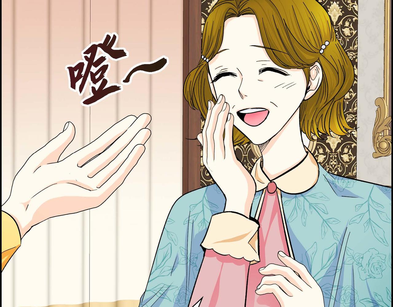 第31话 奇怪的心情138