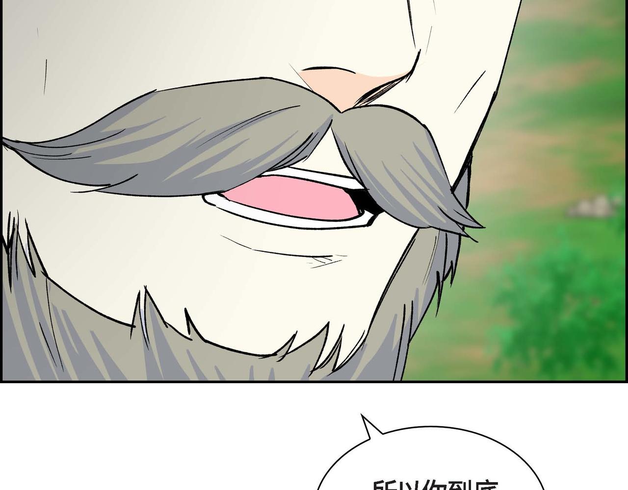 第61话 救援的真正目的16