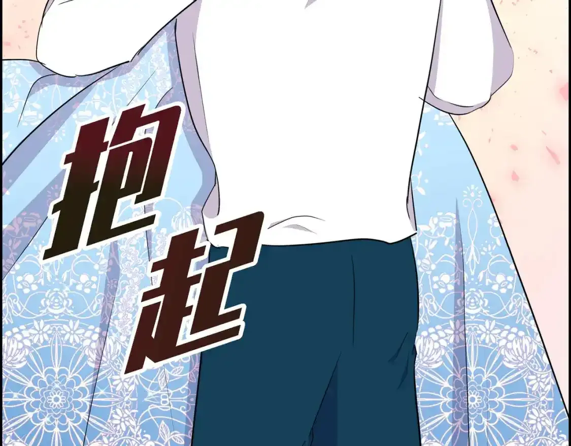 第79话 你是我最好的礼物168