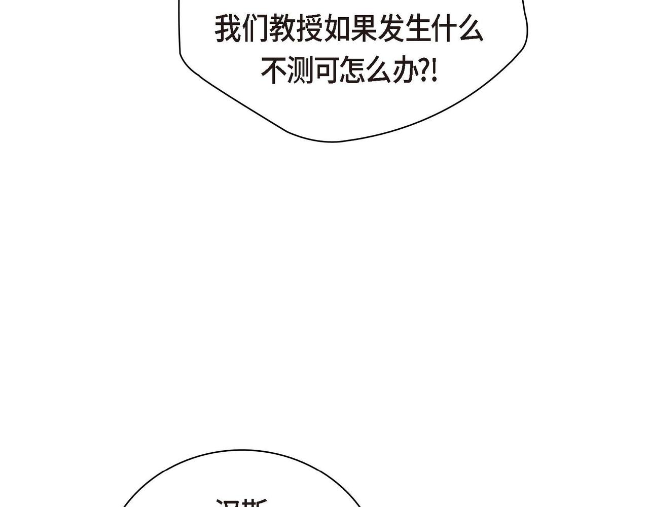 第59话 前往矿山42