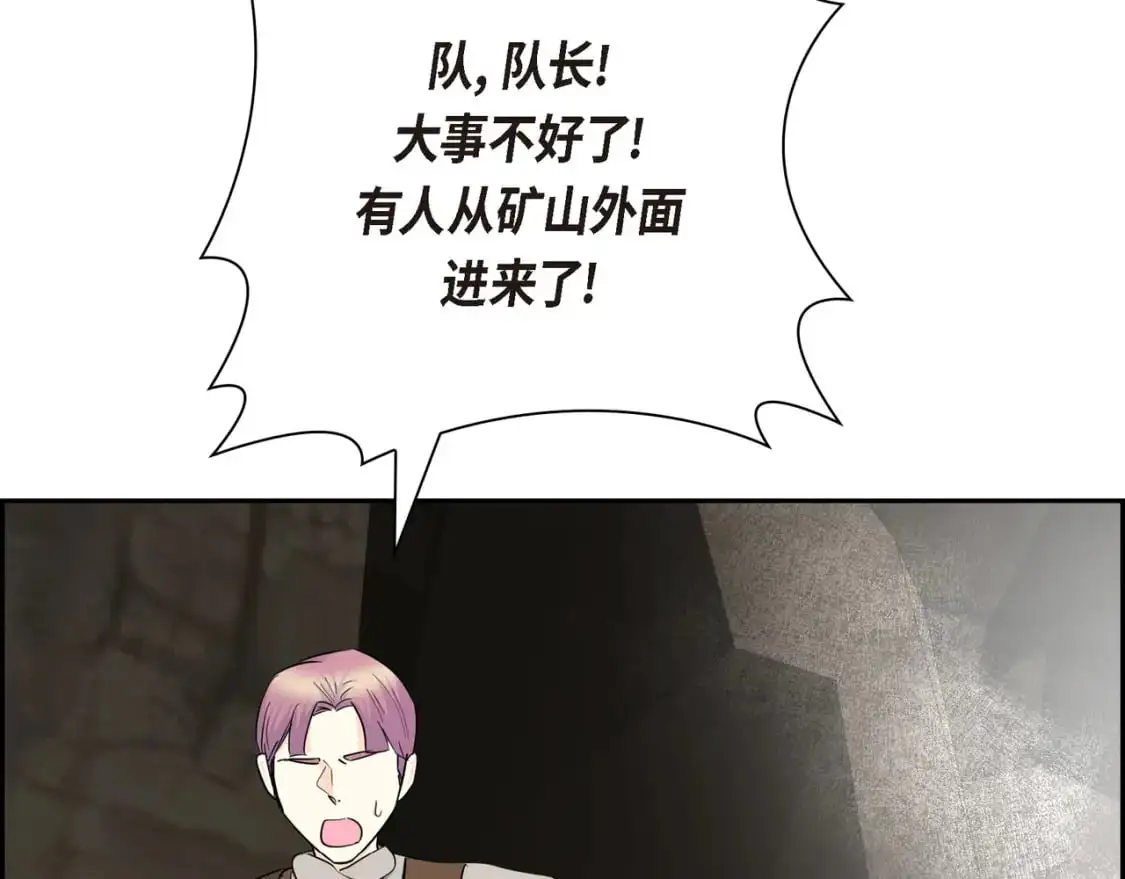 第87话 上当受骗117