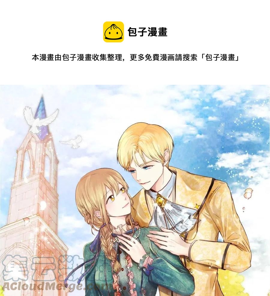 第24话 噩梦纠缠0