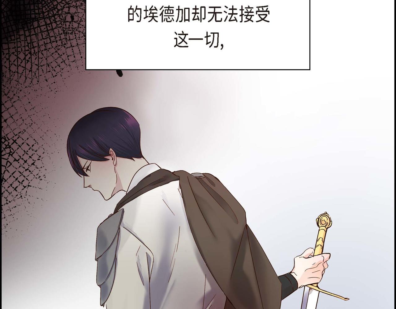 第1话 剧本的开幕51