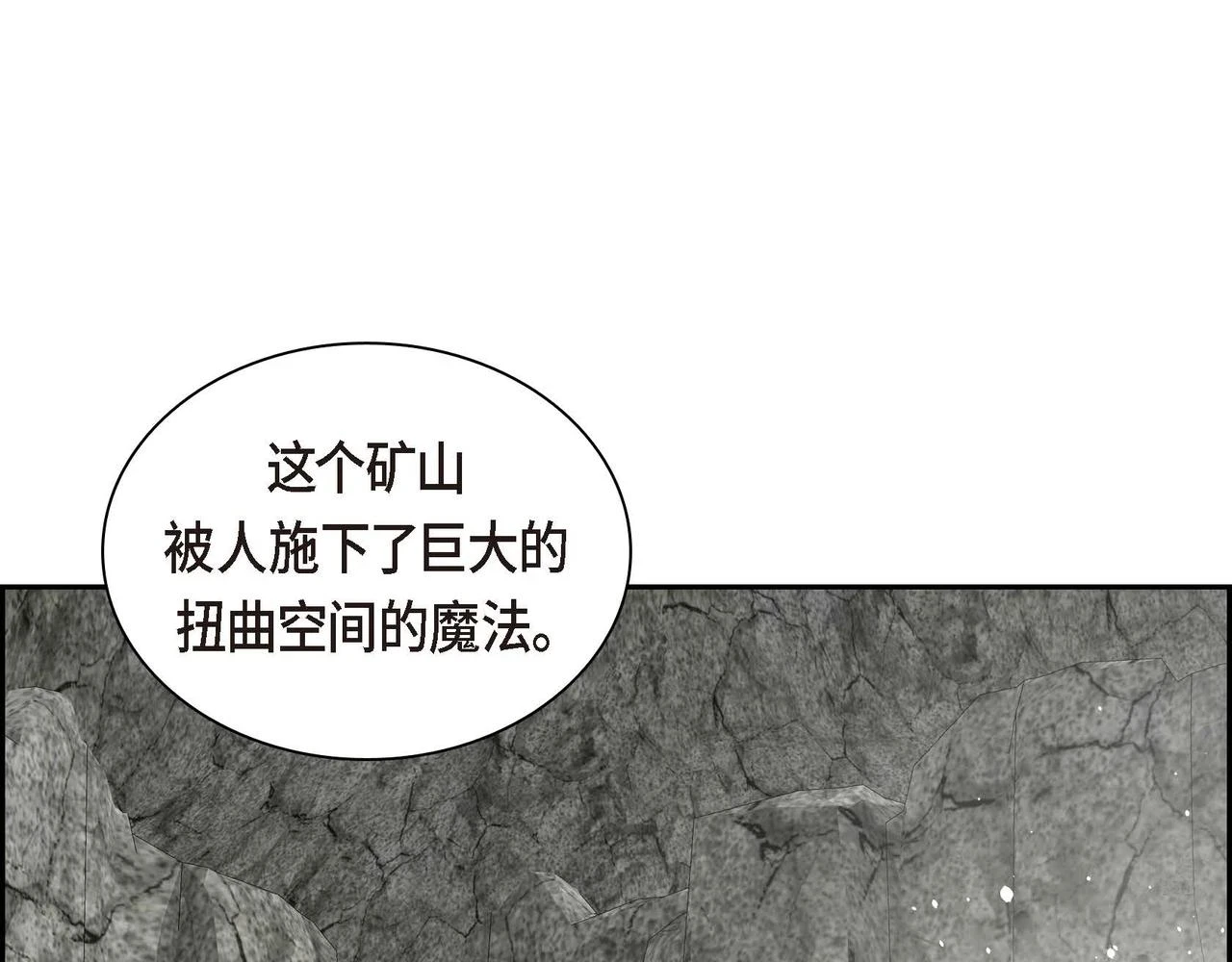 第62话 逃出87