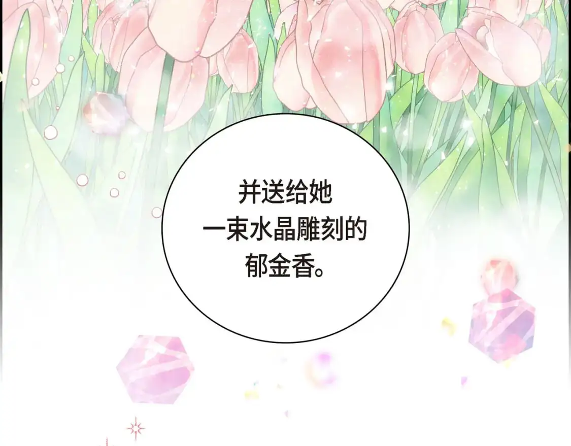 第四季完结篇 完美的结局149