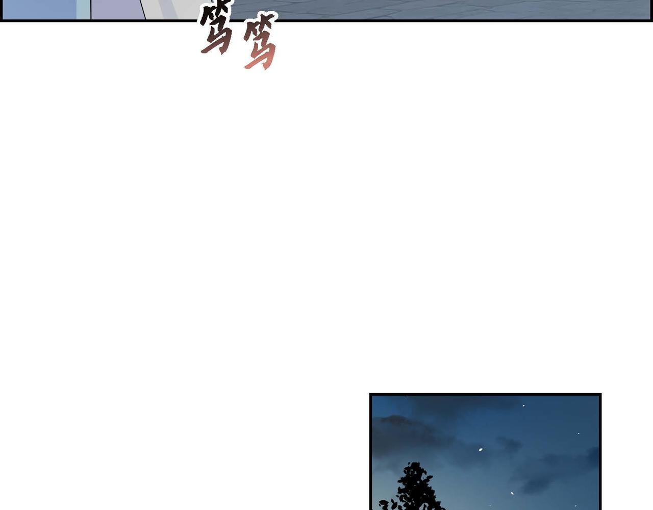 第14话 过去135