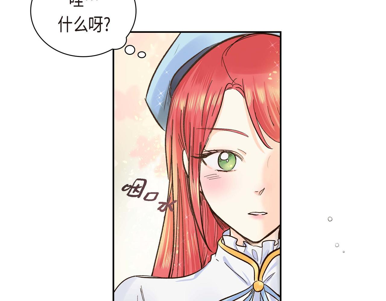 第2话 正牌女主出场了？！127