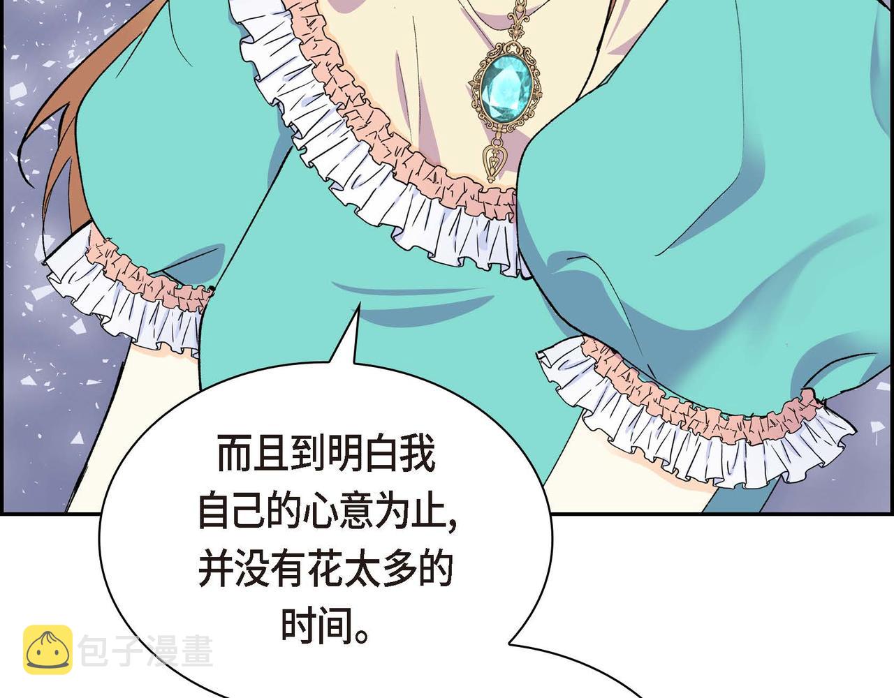 第51话 被打断的幸福44