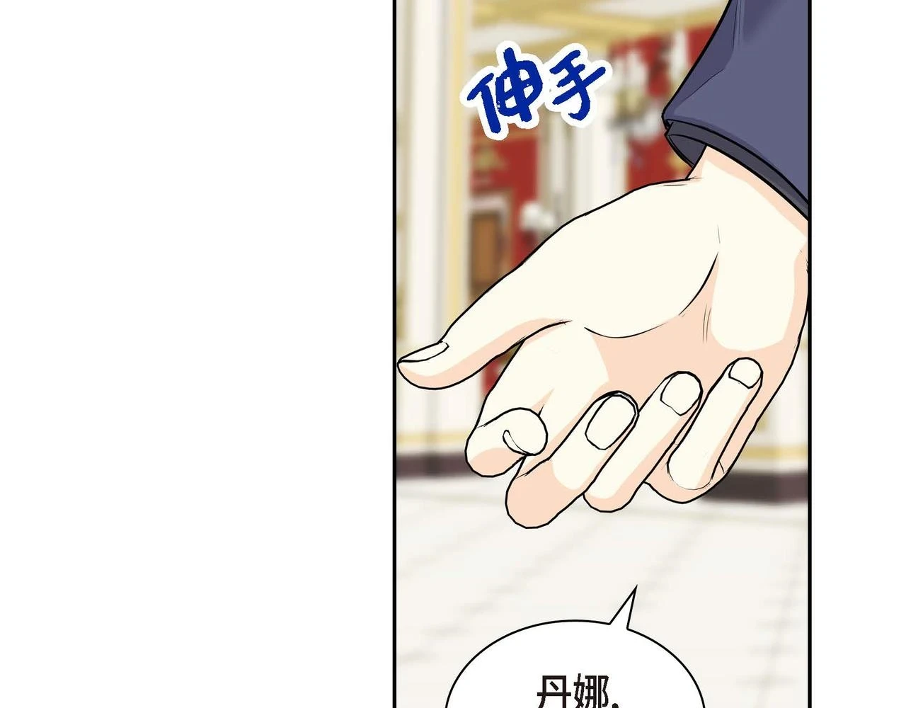 第65话 讨厌与痛苦的地方64