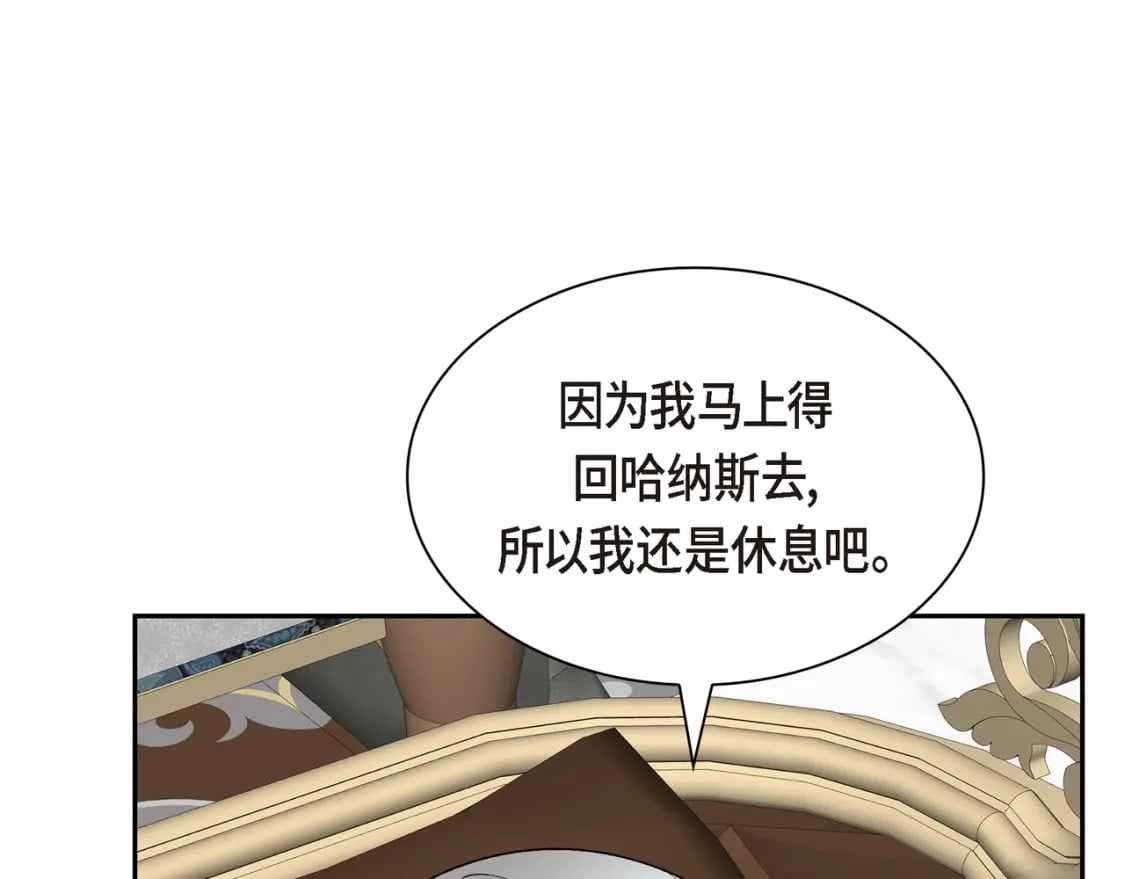 第73话 短暂的温馨时间82