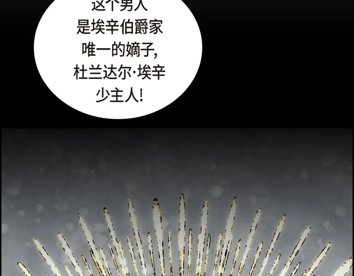 第87话 上当受骗111