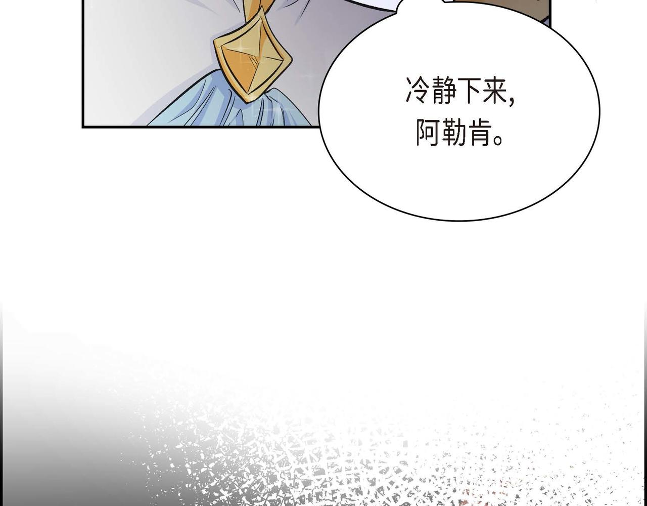第10话 配角的记忆88