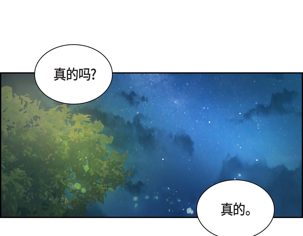 第34话 不会离开你44