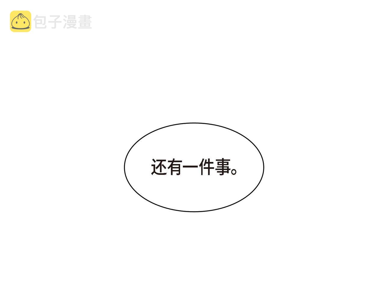 第45话 想要你在我的身边78