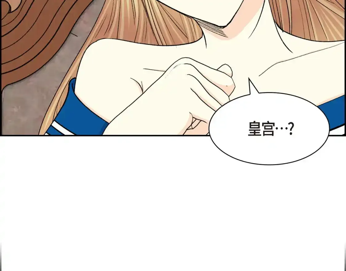 第69话 你不在，我不安138