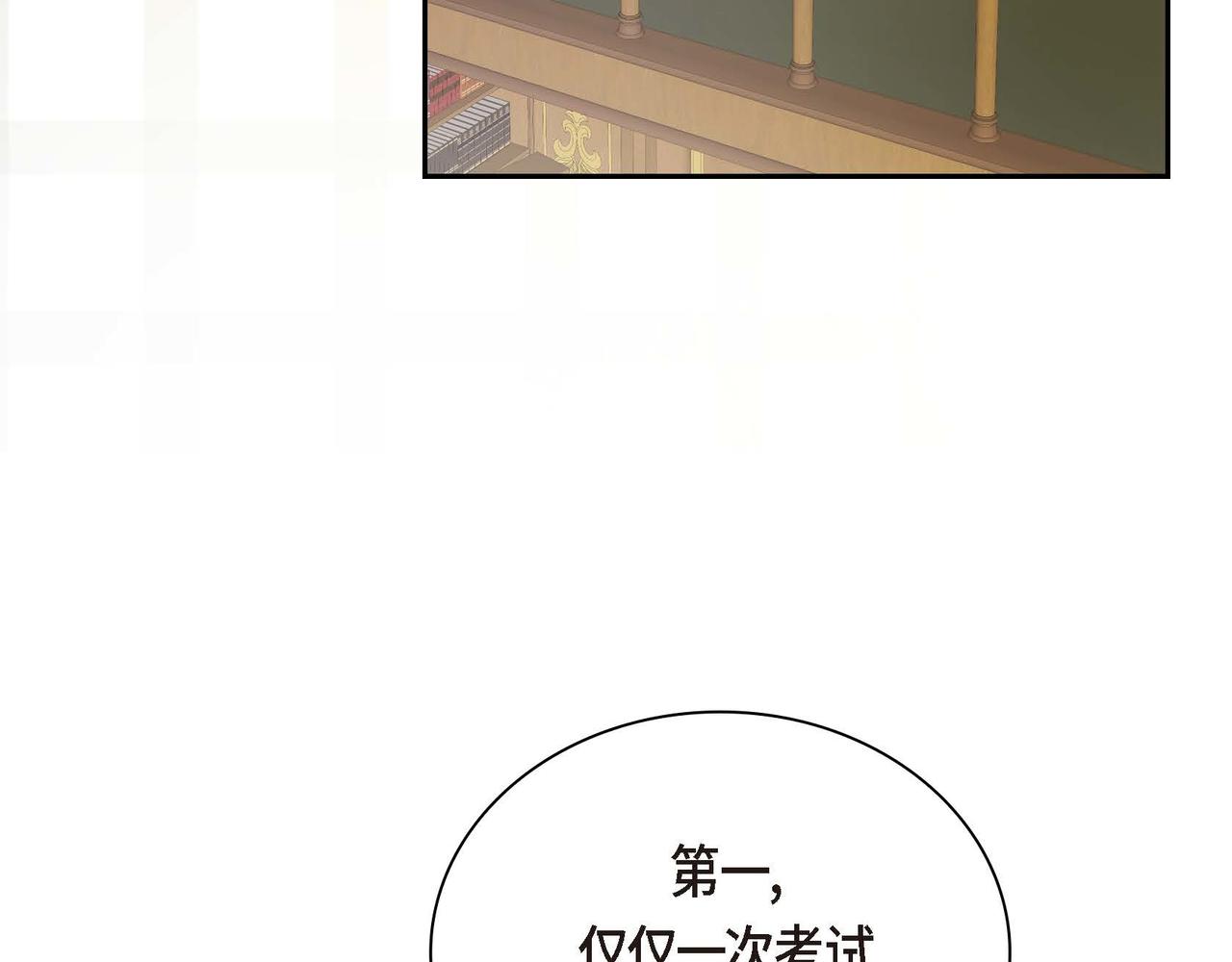 第18话 朋友55