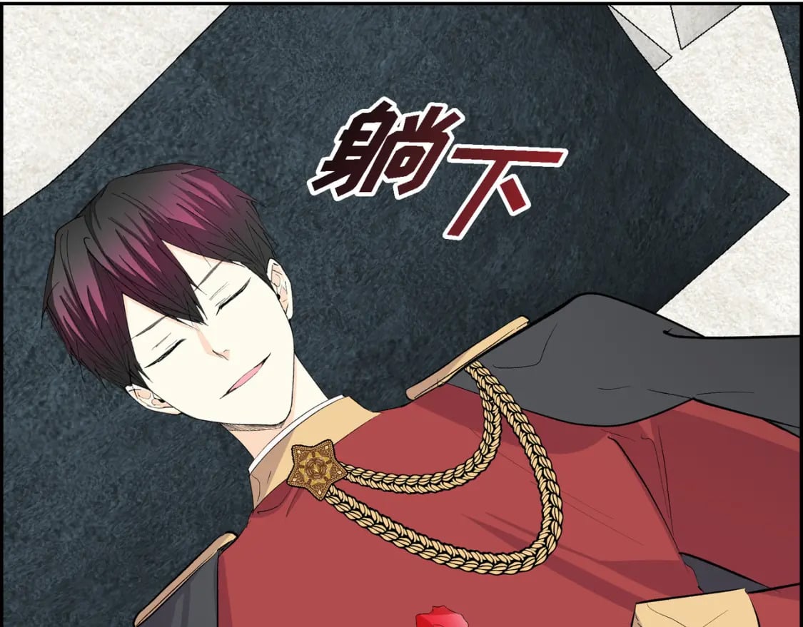 第71话 皇太子的意图92