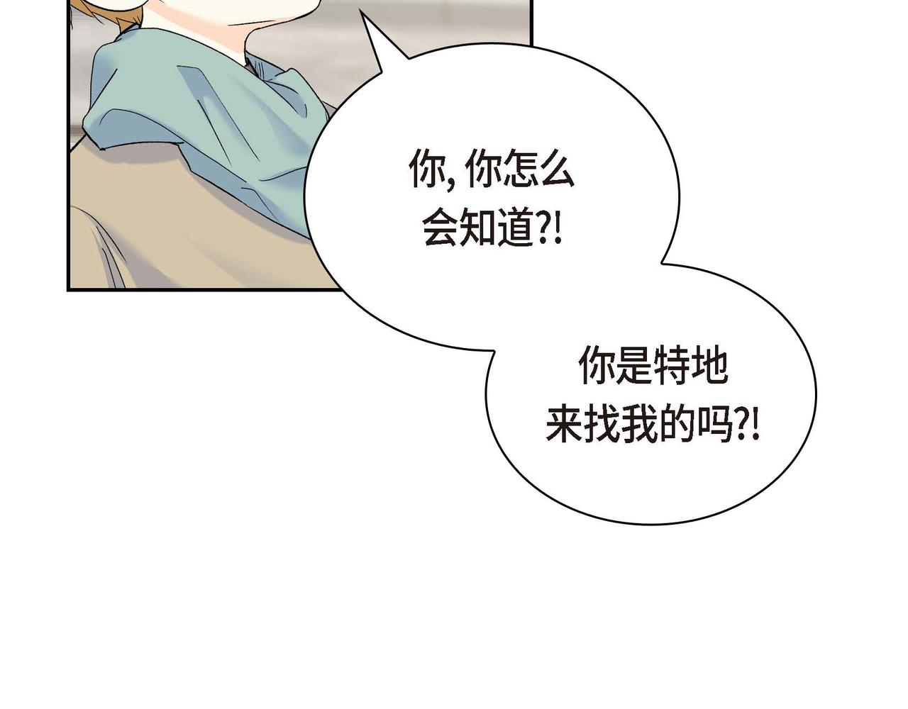 第42话 想不想找个活儿干？53