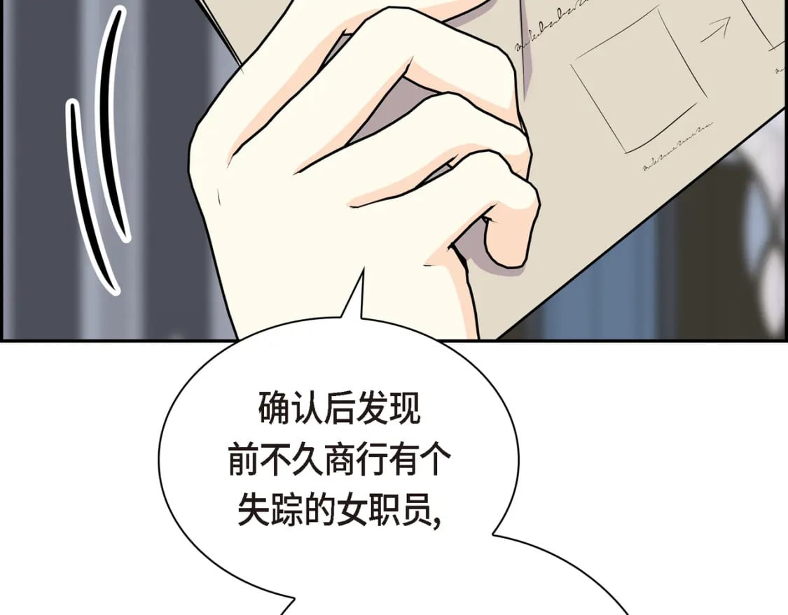 第73话 短暂的温馨时间102