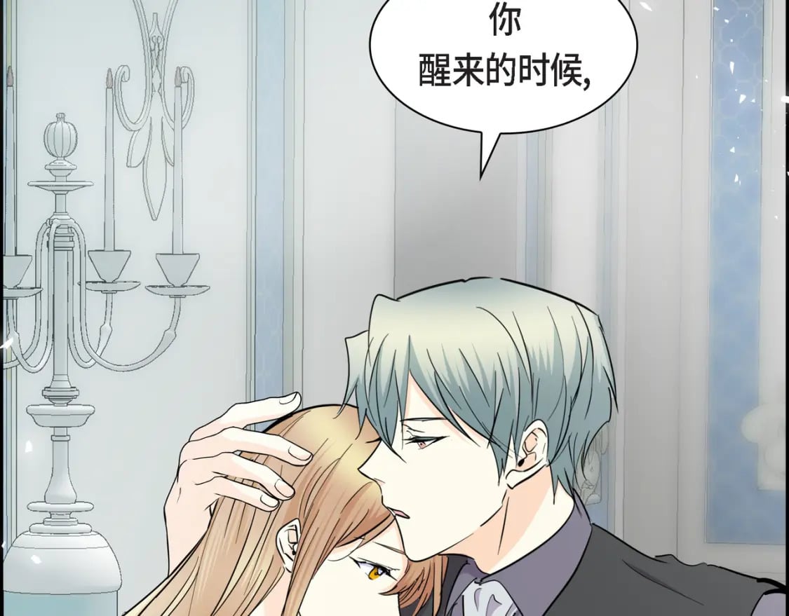 第77话 和他在一起感到幸福24