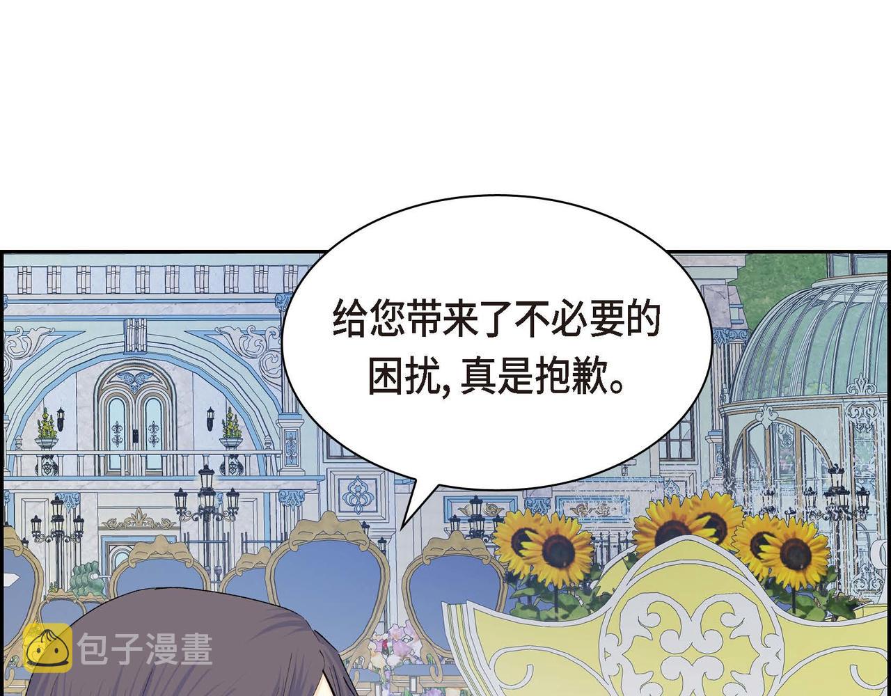 第51话 被打断的幸福59