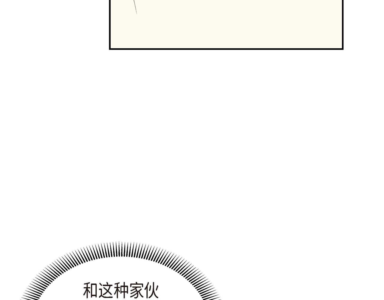 第56话 这个世界的魔法115