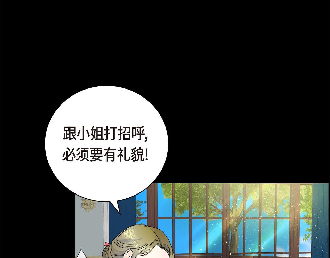 第19话 只是想交朋友9