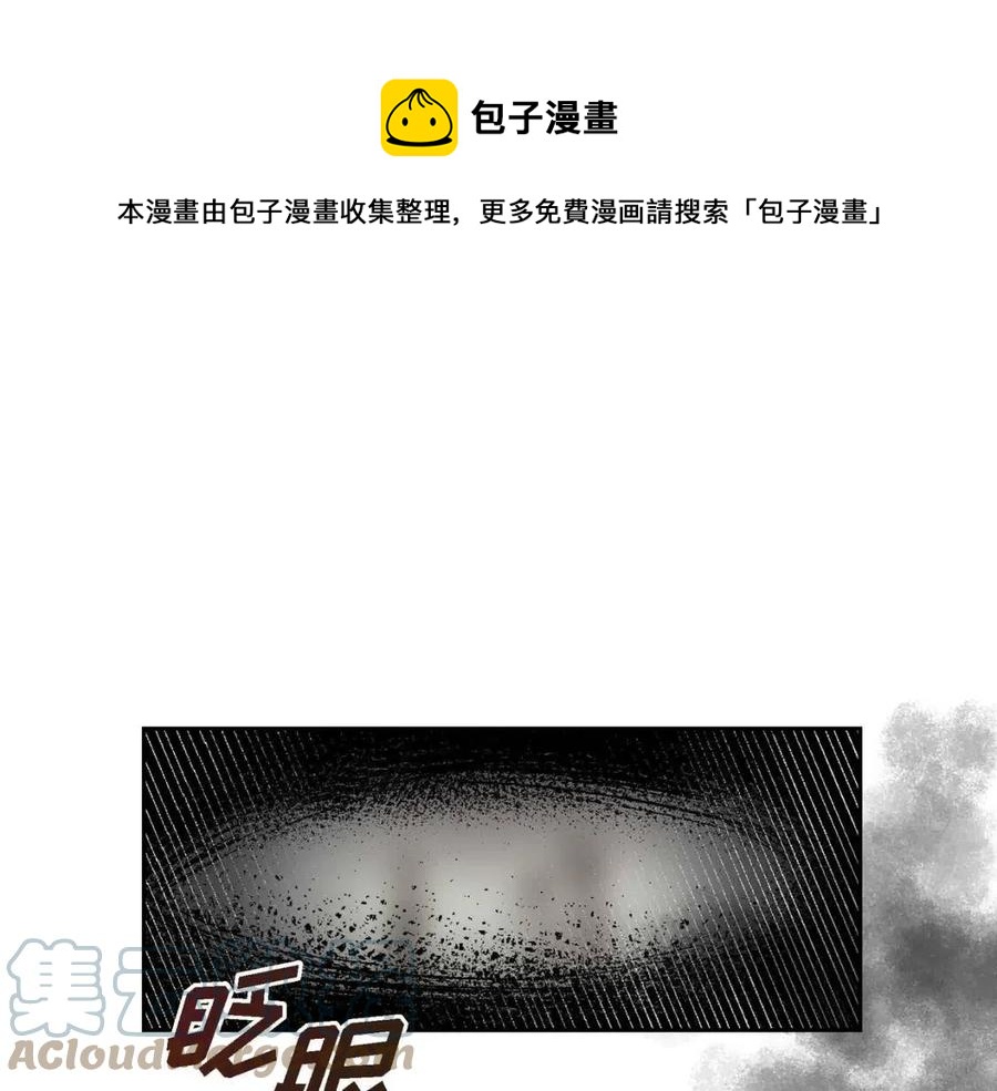 第27话 为了她0