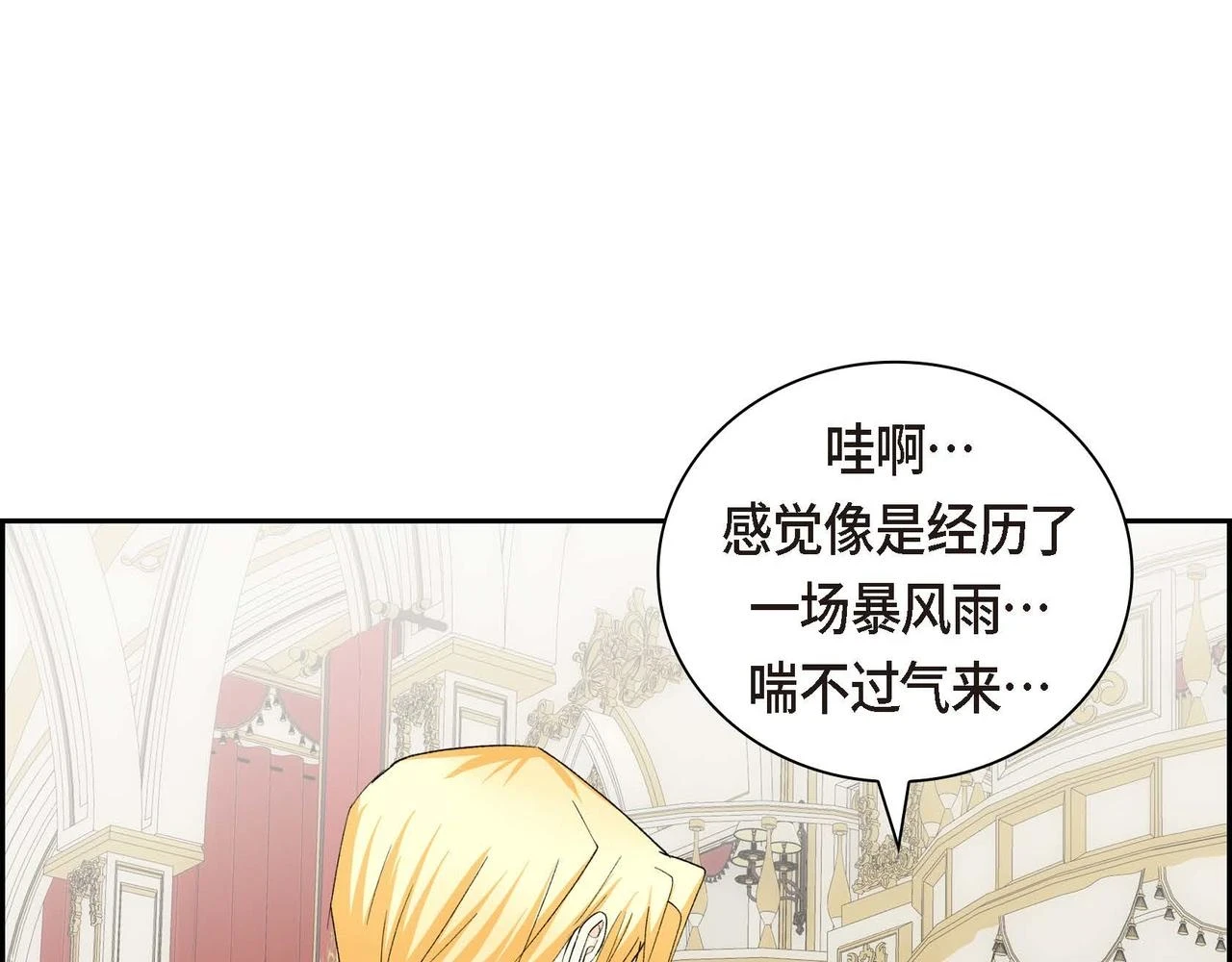 第65话 讨厌与痛苦的地方21