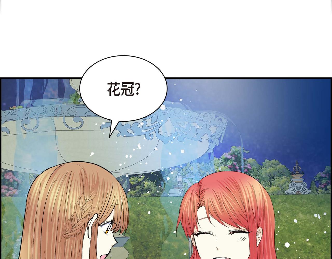 第51话 被打断的幸福78