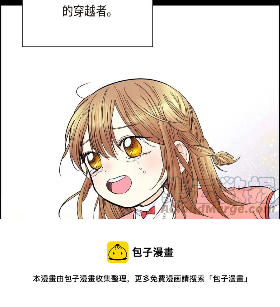 第28话 我和她40