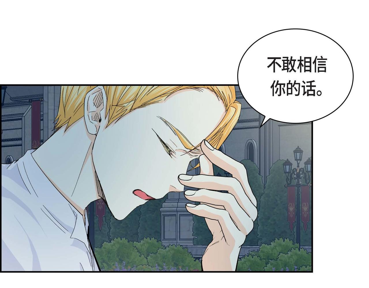 第34话 不会离开你19