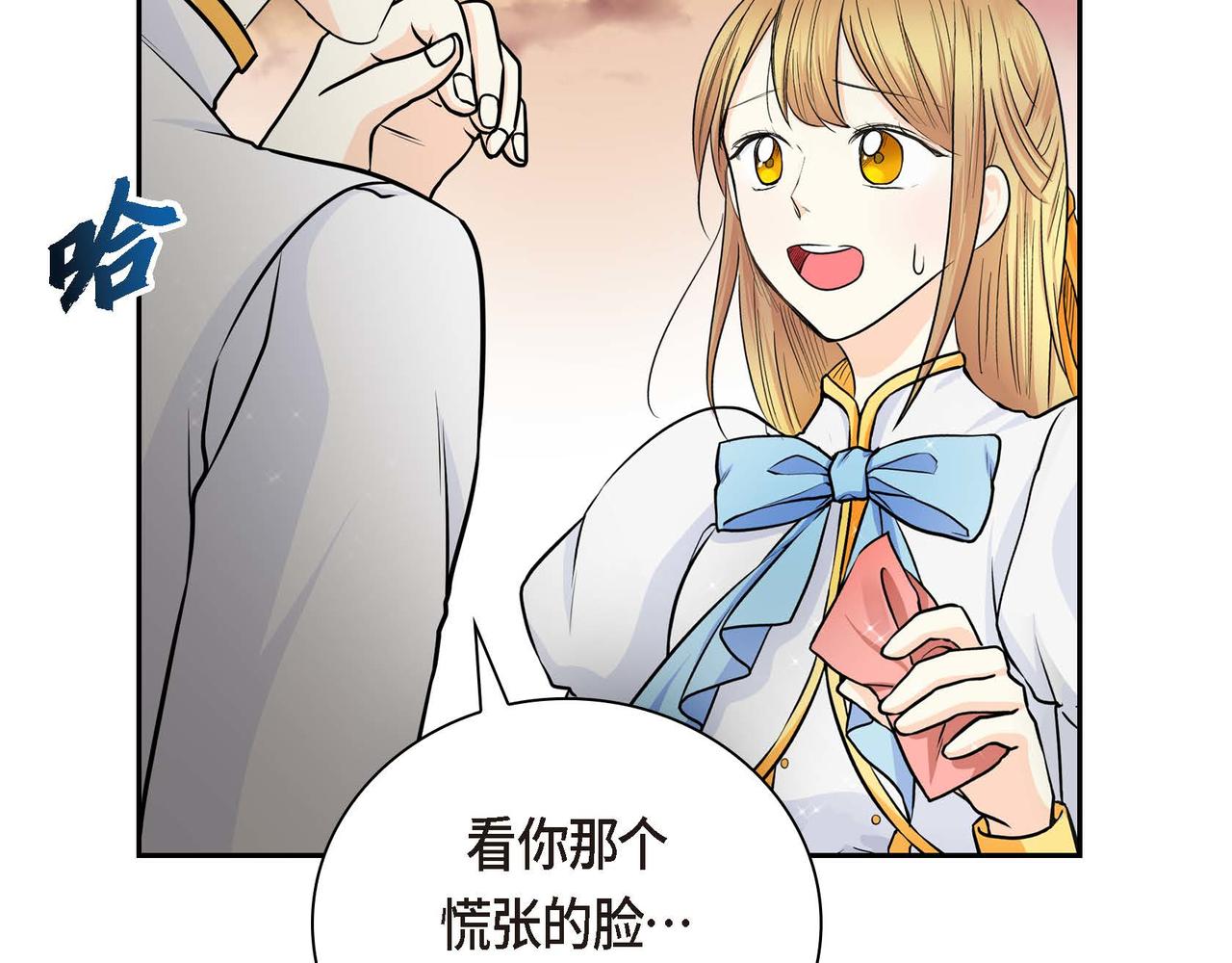 第14话 过去93