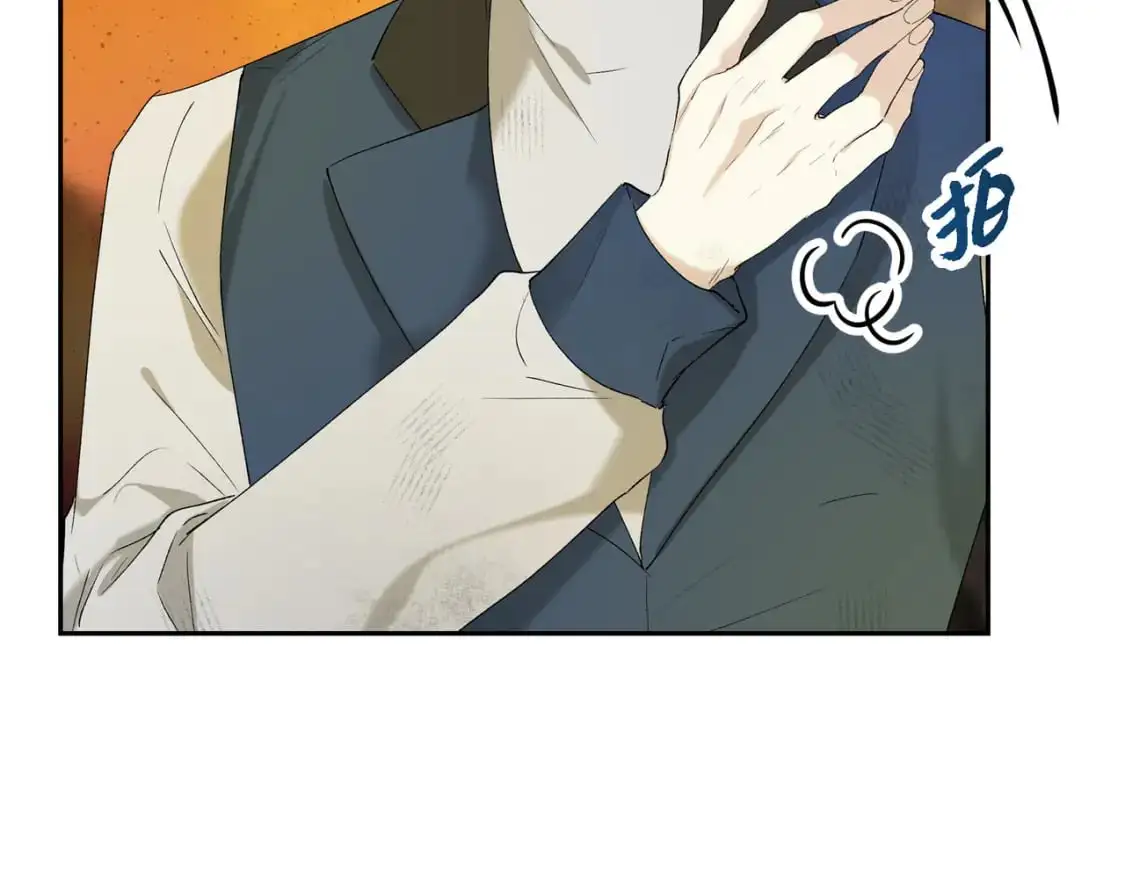 第90话 分担痛苦3