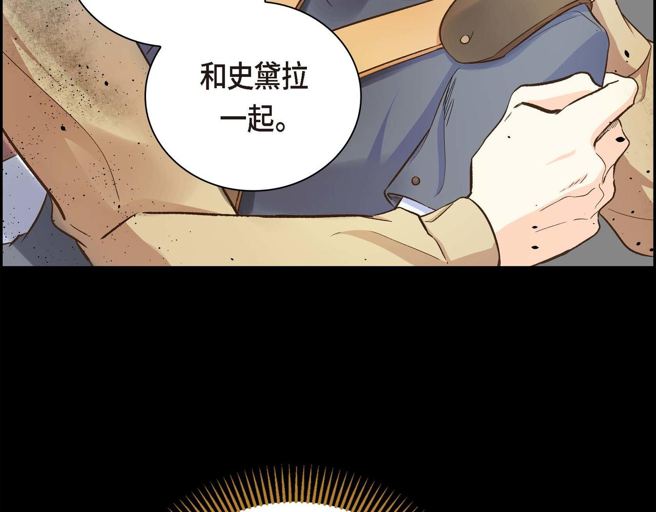 第7话 巧克力是甜的，也是苦的159